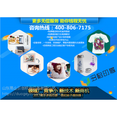 時下投資直融復制技術 如何通過多格印象撈金？