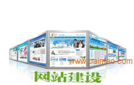 衡水教育行業(yè)網(wǎng)站建設(shè) 專(zhuān)業(yè)選擇與成本效益分析——為何河北網(wǎng)加思維是理想之選