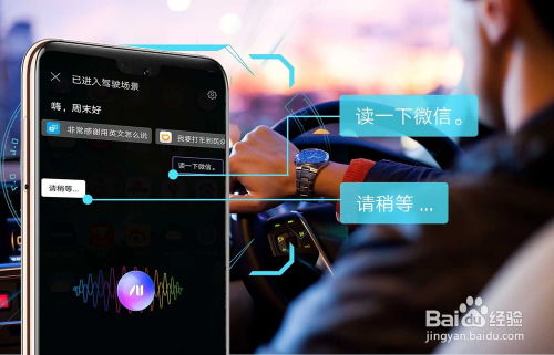 Mate 20 系列駕駛場(chǎng)景語(yǔ)音助手 開(kāi)啟與使用全攻略